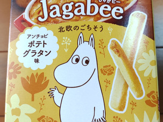 「カルビー Jagabee アンチョビポテトグラタン味 箱15g×5」のクチコミ画像 by ももtanさん
