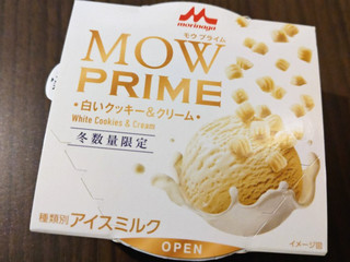 「森永 MOW PRIME 白いクッキー＆クリーム カップ105ml」のクチコミ画像 by taaさん