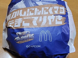 「マクドナルド 焦がしにんにくマヨたまごてりやき」のクチコミ画像 by ニャンタさん