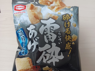 「亀田製菓 雷砕あげ 旨塩だれ味 袋48g」のクチコミ画像 by MJ元メロンパン好きさん