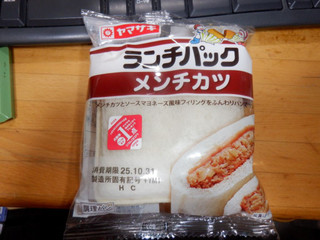 「ヤマザキ ランチパック メンチカツ 袋2個」のクチコミ画像 by 相模道灌さん