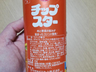 「YBC チップスターS コンソメ味 箱45g」のクチコミ画像 by にくまるさん