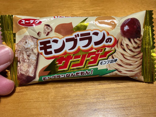 中評価】有楽製菓 モンブランのサンダーの感想・クチコミ・値段・価格