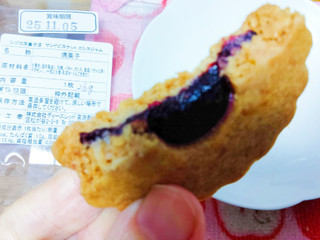 「シヅカ洋菓子店 サンドビスケット カシスジャム・ハニービスケット」のクチコミ画像 by おうちーママさん