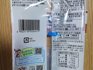 「ヤマザキ ランチパック ピーナッツ 袋2個」のクチコミ画像 by にくまるさん