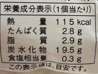 「ヤマザキ ランチパック プリン風味」のクチコミ画像 by む チ ャさん