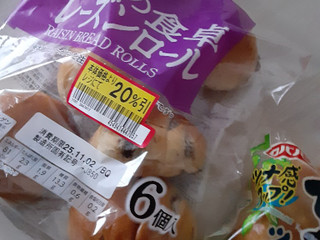 「トップバリュ ベストプライス 毎日の食卓 レーズンバターロール 袋6個」のクチコミ画像 by もこもこもっちさん