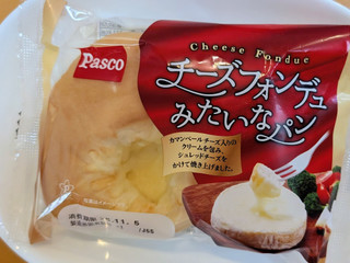 「Pasco チーズフォンデュみたいなパン 袋1個」のクチコミ画像 by はるなつひさん