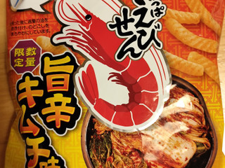 「カルビー かっぱえびせん 旨辛キムチ味 64g」のクチコミ画像 by まめぱんださん