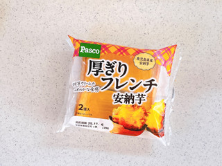 「Pasco 厚ぎりフレンチ 安納芋 袋2個」のクチコミ画像 by むぎっこさん