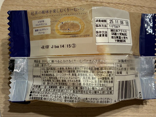 「八天堂 冷やして食べるとろけるくりーむパン ミルクティー」のクチコミ画像 by パン太郎さん