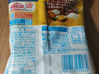 「亀田製菓 ハッピーターン しあわせバタ～味 袋35g」のクチコミ画像 by なんやかんやさん