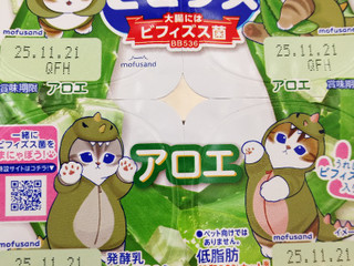 「森永 ビヒダス ヨーグルト アロエ カップ75g×4」のクチコミ画像 by nekokurumiさん