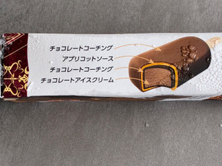 「ハーゲンダッツ バー ザッハトルテ 箱74ml」のクチコミ画像 by chickyさん