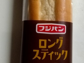 「フジパン ロングスティック Wココア 袋1個」のクチコミ画像 by みやちこ先生さん