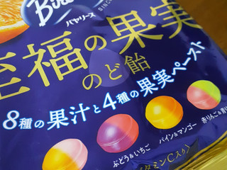 「アサヒ バヤリース 至福の果実のど飴 袋103g」のクチコミ画像 by 祐也ちくわさん