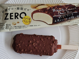 「ロッテ ZERO ビスケットクランチチョコバー 袋75ml」のクチコミ画像 by にゅーんさん