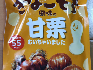 「クラシエ きなこもち風味の甘栗むいちゃいました 袋30g」のクチコミ画像 by ももtanさん