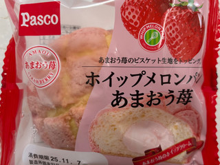 「Pasco ホイップメロンパン あまおう苺 袋1個」のクチコミ画像 by SANAさん