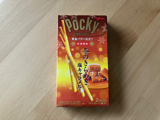 「江崎グリコ 冬のきらめきポッキー 塩キャラメル 2袋」のクチコミ画像 by こつめかわうそさん