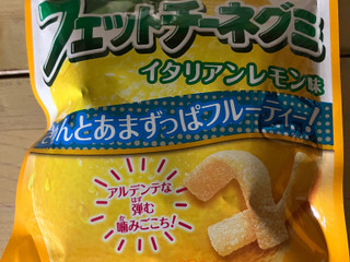 「ブルボン フェットチーネグミ イタリアンレモン味 袋50g」のクチコミ画像 by もぐもぐもぐ太郎さん