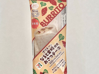 「セブン-イレブン ブリトーなると金時使用おさつチーズ」のクチコミ画像 by わんころさん