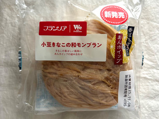 「フランソア 小豆きなこの和モンブラン」のクチコミ画像 by むチャさん