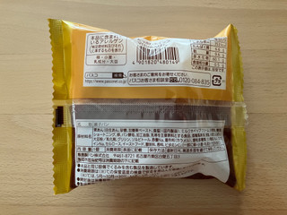 「Pasco たっぷりホイップマロンあんぱん 袋1個」のクチコミ画像 by こつめかわうそさん