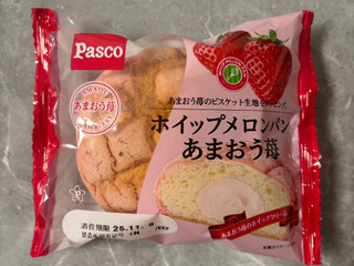 「Pasco ホイップメロンパン あまおう苺 袋1個」のクチコミ画像 by kopiさん