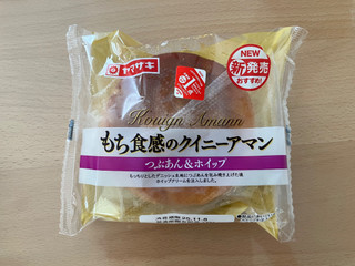 「ヤマザキ もち食感のクイニーアマン つぶあん&ホイップ 袋1個」のクチコミ画像 by こつめかわうそさん