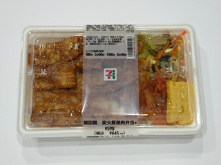 「セブン-イレブン 韓国風 炭火豚焼肉弁当」のクチコミ画像 by ばぶたろうさん