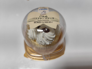 「ミニストップ いぬぬバスクチーズケーキ」のクチコミ画像 by アイオライトさん