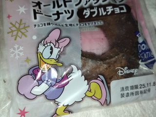 「ヤマザキ ドーナツステーション オールドファッションドーナツ ダブルチョコ ウインターパッケージ 袋1個」のクチコミ画像 by くくみやさん