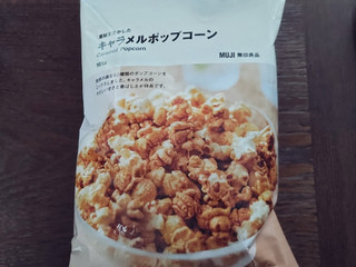 「無印良品 素材を生かした キャラメルポップコーン 袋161g」のクチコミ画像 by COCOAさん