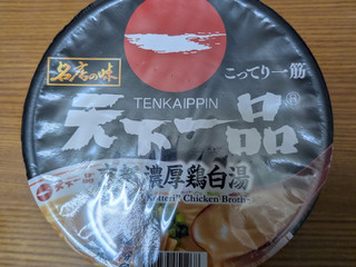 「サンヨー食品 名店の味 天下一品 京都濃厚鶏白湯 カップ135g」のクチコミ画像 by dooさん