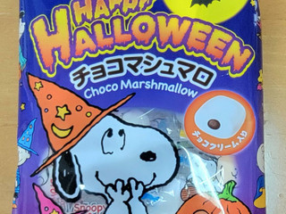 「エイワ ハロウィン スヌーピー・チョコマシュマロ 袋38g」のクチコミ画像 by ニャンタさん
