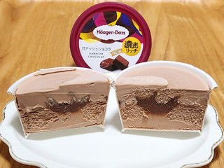 「ハーゲンダッツ ミニカップ ガナッシュショコラ カップ110ml」のクチコミ画像 by みにぃ321321さん