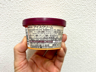 「ハーゲンダッツ ミニカップ クランチアーモンドキャラメル カップ92ml」のクチコミ画像 by まみこ1209さん