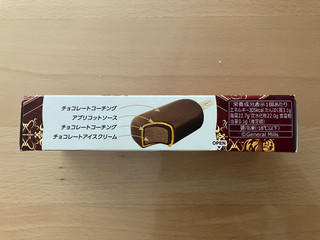 「ハーゲンダッツ バー ザッハトルテ 箱74ml」のクチコミ画像 by こつめかわうそさん