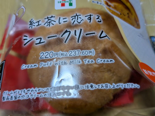 「セブン-イレブン 紅茶に恋するシュークリーム」のクチコミ画像 by Bane Tteさん