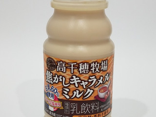 高評価】高千穂牧場 焦がしキャラメルミルクの感想・クチコミ・商品