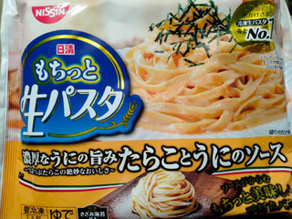 「日清食品冷凍 日清もちっと生パスタ たらことうにのソース 袋267g」のクチコミ画像 by おれんじゃーさん