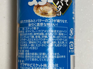 YBC チップスター ほたてバター味（ヤマザキビスケット）クチコミ1