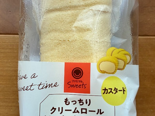 「ファミリーマート ファミマルSweets もっちりクリームロール カスタードホイップ」のクチコミ画像 by パン太郎さん