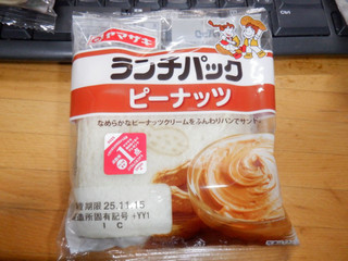 「ヤマザキ ランチパック ピーナッツ 袋2個」のクチコミ画像 by 相模道灌さん
