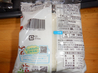 「ヤマザキ ランチパック ピーナッツ 袋2個」のクチコミ画像 by 相模道灌さん