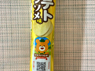 「ブルボン プチ プチポテト コンソメ味 袋45g」のクチコミ画像 by Jasonさん