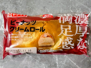 「ヤマザキ 濃厚な満足感 ピーナッツクリームロール 袋1個」のクチコミ画像 by kopiさん