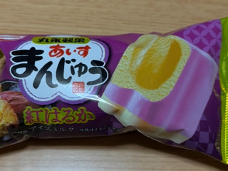 「丸永 あいすまんじゅう 紅はるか」のクチコミ画像 by さちもぐハピさん