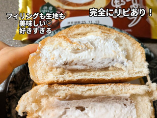 「Pasco たっぷりホイップマロンあんぱん 袋1個」のクチコミ画像 by 空腹かれんさん